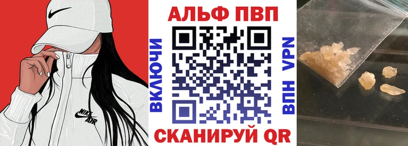 APVP СК КРИС  Купить закладки  Лодейное Поле 