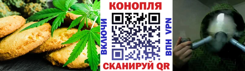 Купить  Лодейное Поле  Печенье с ТГК конопля 