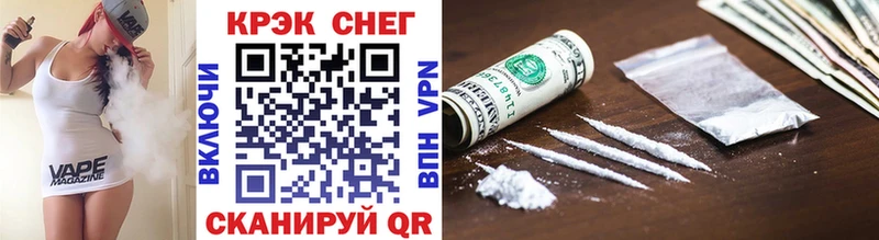Купить где  Лодейное Поле  Cocaine Эквадор 