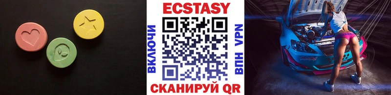 Купить закладки  Лодейное Поле  Ecstasy 280 MDMA 
