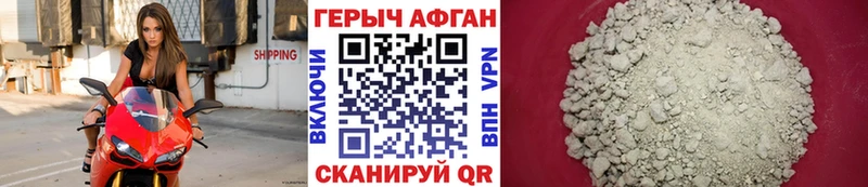 ГЕРОИН афганец  Купить закладки  Лодейное Поле 