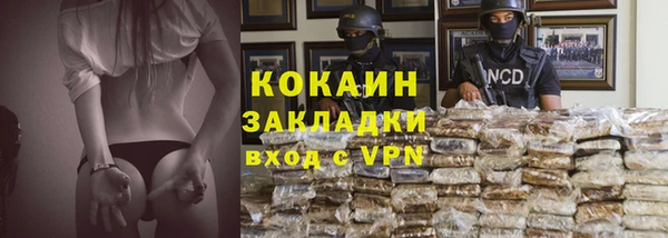 соль курить ск Армянск