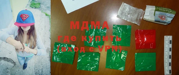 apvp Арсеньев