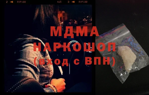apvp Арсеньев