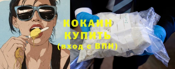 соль курить ск Армянск