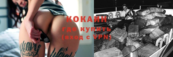 круглые Аркадак