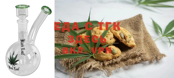 соль курить ск Армянск