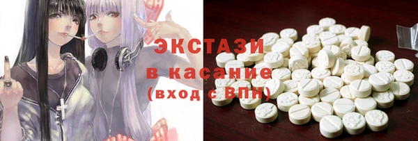 круглые Аркадак