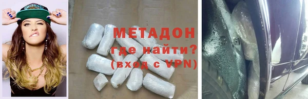 соль курить ск Армянск
