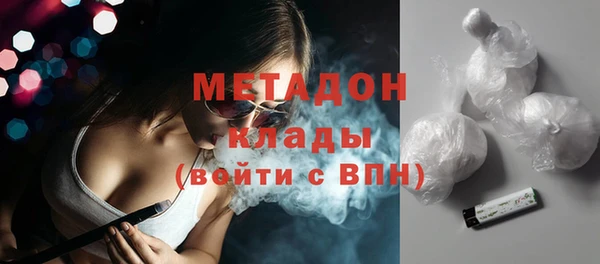 соль курить ск Армянск