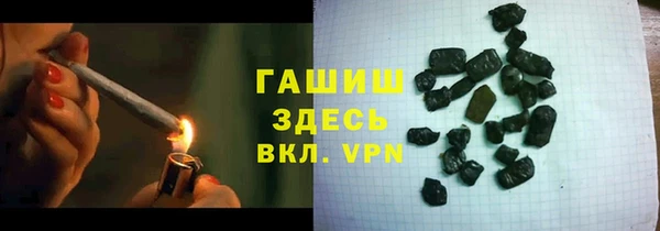 соль курить ск Армянск