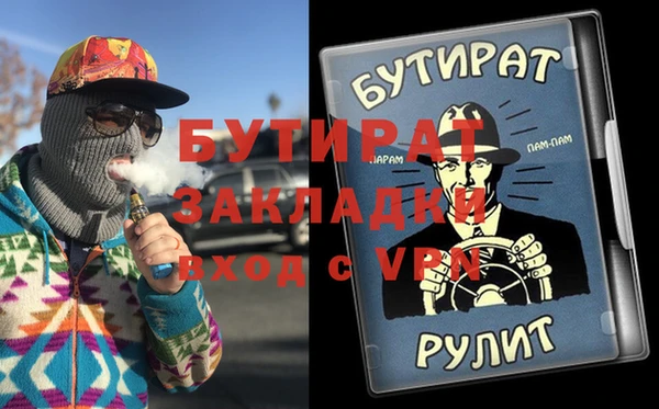 круглые Аркадак