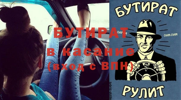 круглые Аркадак