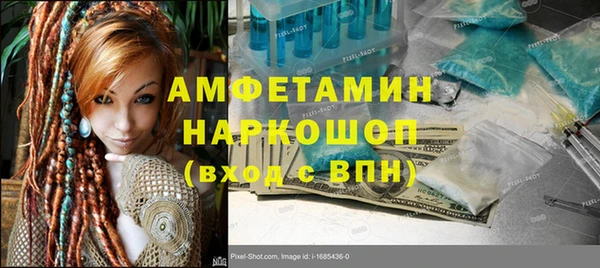 круглые Аркадак