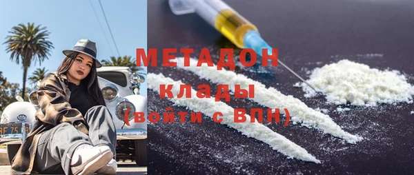 соль курить ск Армянск