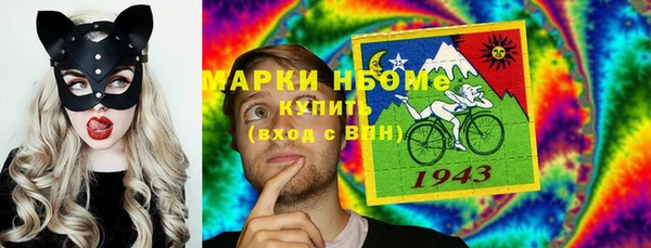 соль курить ск Армянск