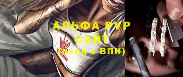 соль курить ск Армянск