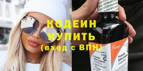 apvp Арсеньев
