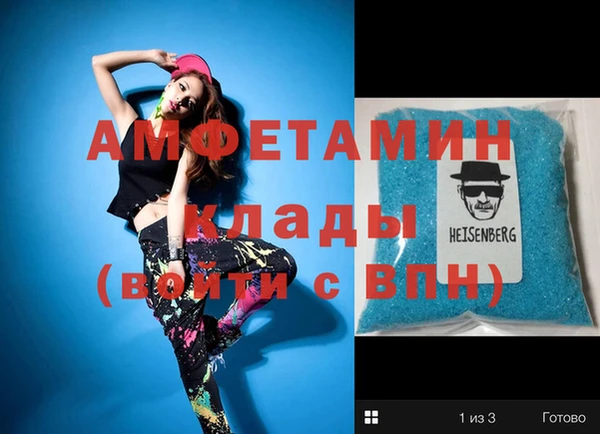 круглые Аркадак