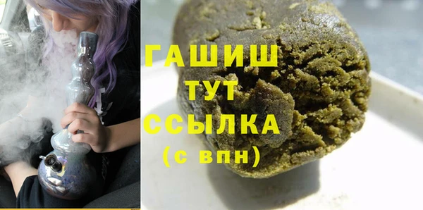 соль курить ск Армянск