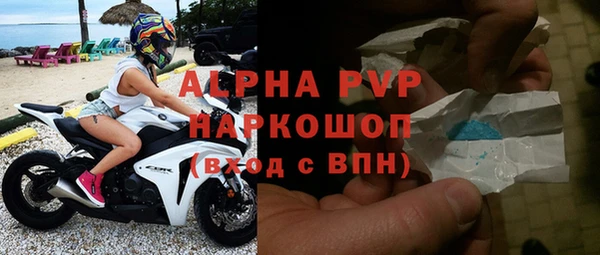 apvp Арсеньев