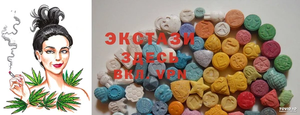 соль курить ск Армянск