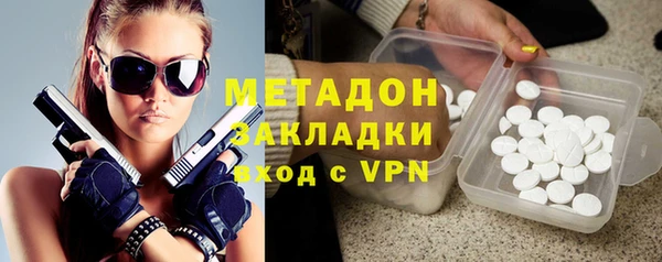 соль курить ск Армянск