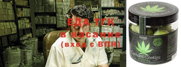круглые Аркадак