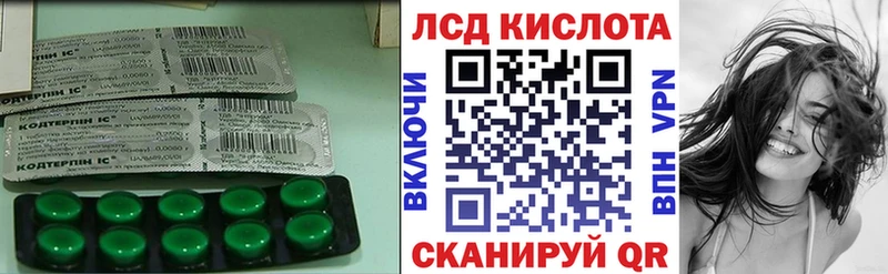 Купить  Лодейное Поле  Лсд 25 экстази кислота 