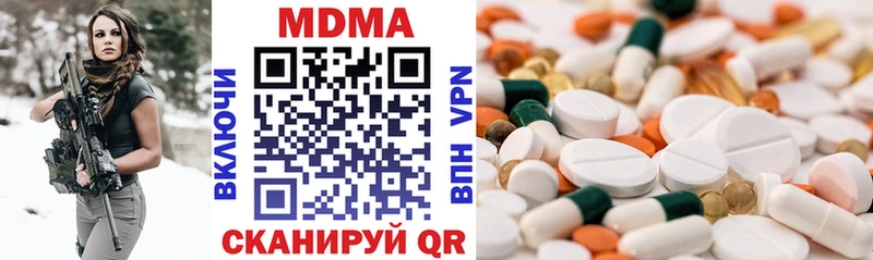 Купить  Лодейное Поле  МДМА crystal 