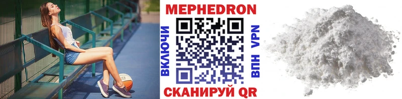 Мефедрон мука Купить где Лодейное Поле