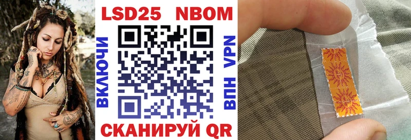 Наркотические марки 1,5мг  Купить закладки  Лодейное Поле 