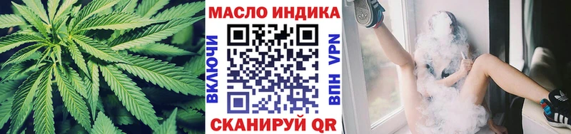 Дистиллят ТГК вейп с тгк  Купить закладки  Лодейное Поле 